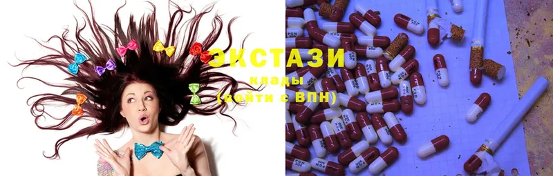 где купить   Рыбинск  Ecstasy MDMA 