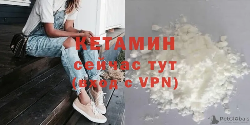 КЕТАМИН ketamine  Рыбинск 