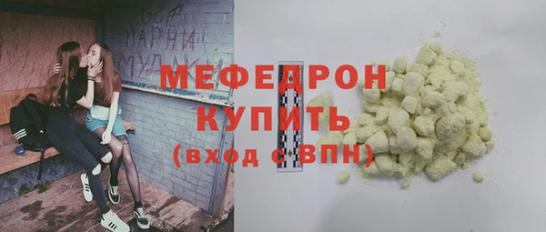 прущий лед Верея