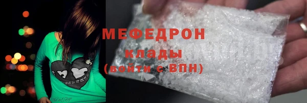 прущий лед Верея