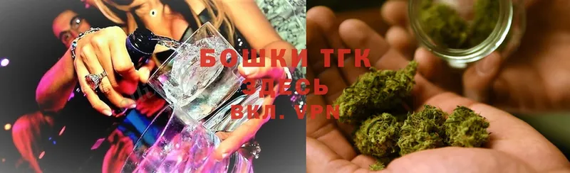 где продают   гидра tor  Бошки Шишки гибрид  Рыбинск 